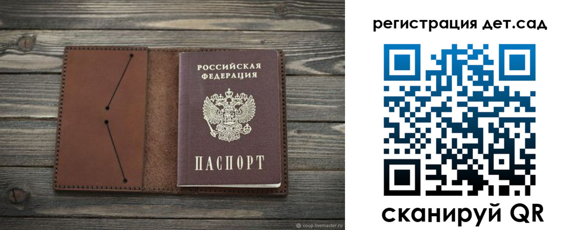 временная регистрация госуслуги в Электроуглях