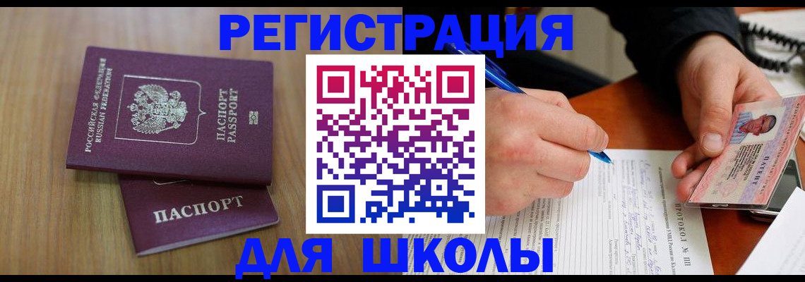 пропишу в квартире в Электроуглях